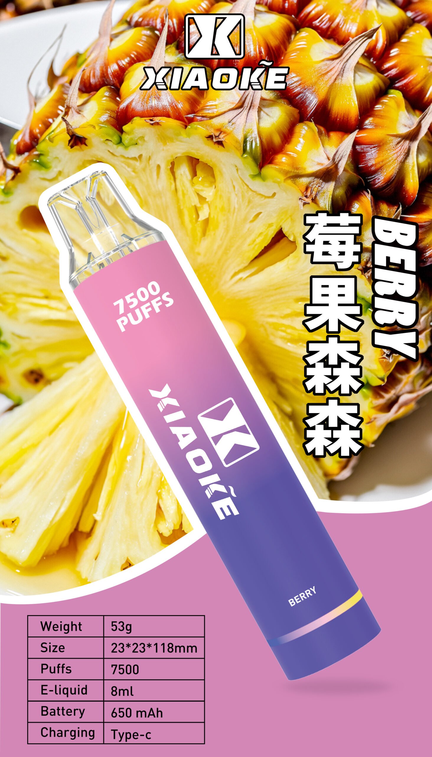 梟客 7500 口拋棄式電子菸 產品實拍