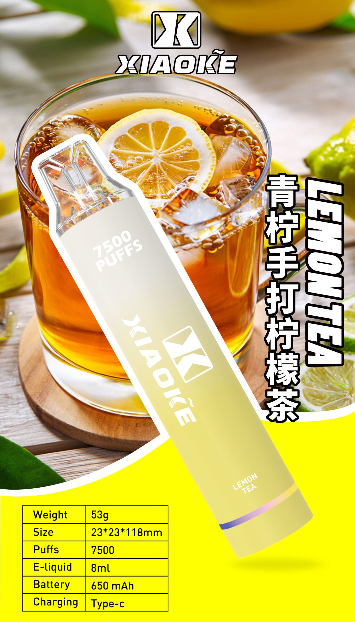 梟客 7500 口拋棄式電子菸 細節特寫