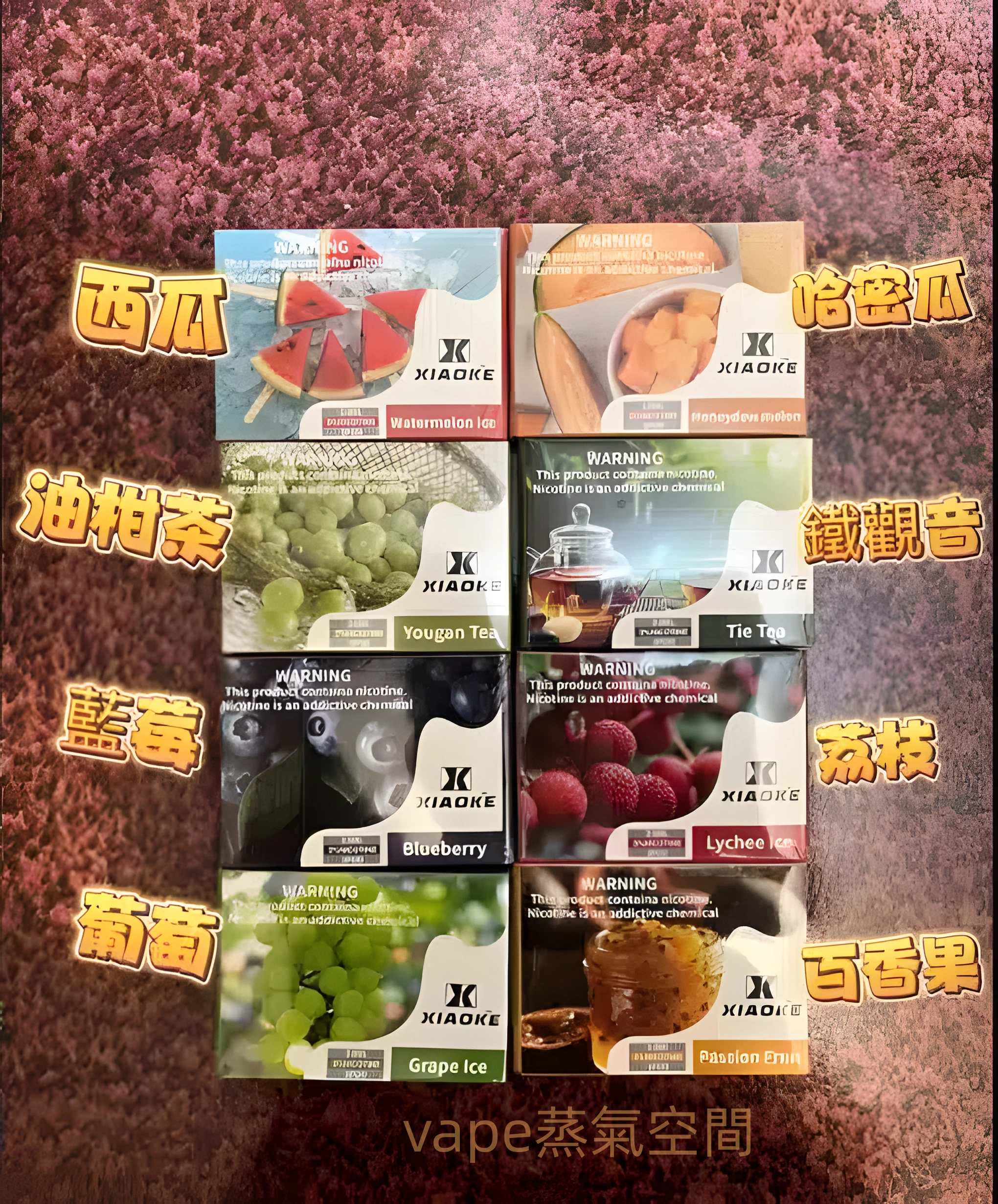 XIAOKE 梟客五代煙彈 外觀照