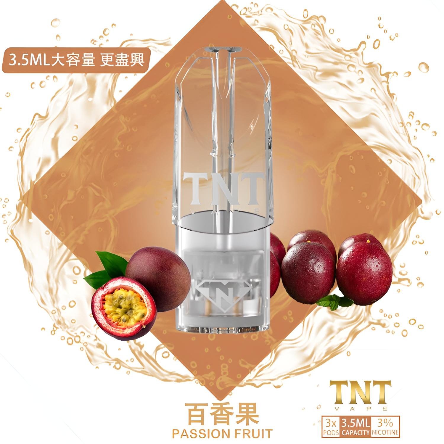 TNT 煙彈 產品實拍