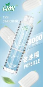 LIMI 8000口發光拋棄式 大煙量長續航 可批發 多口味一次性電子煙