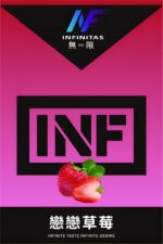 INF煙彈 無限霧化彈 多口味選擇兼容多品牌主機便攜耐用 現貨