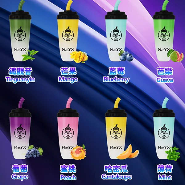 MEEL 奶茶杯 6000 口拋棄式電子煙 產品實拍