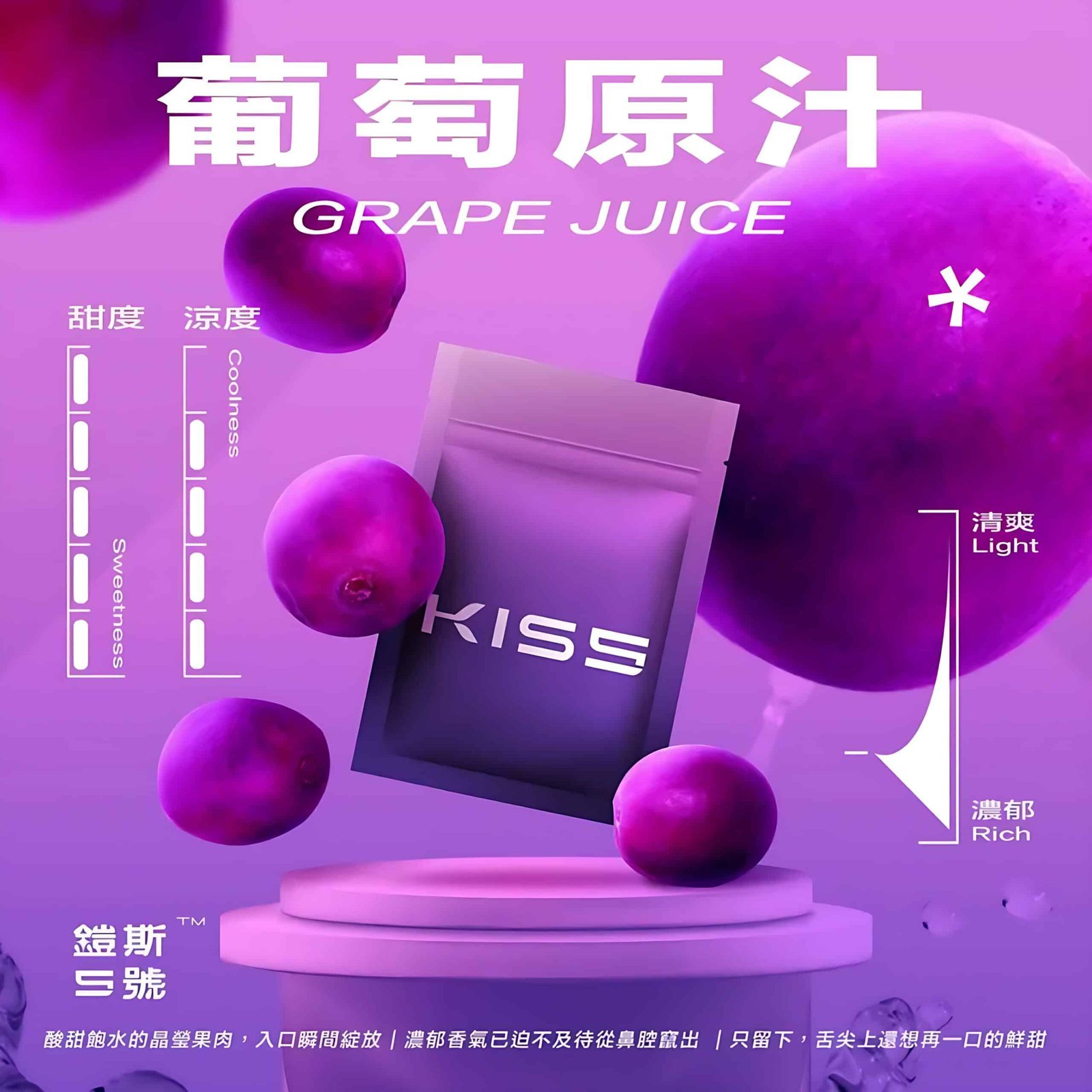 KIS5 一代煙彈 產品實拍