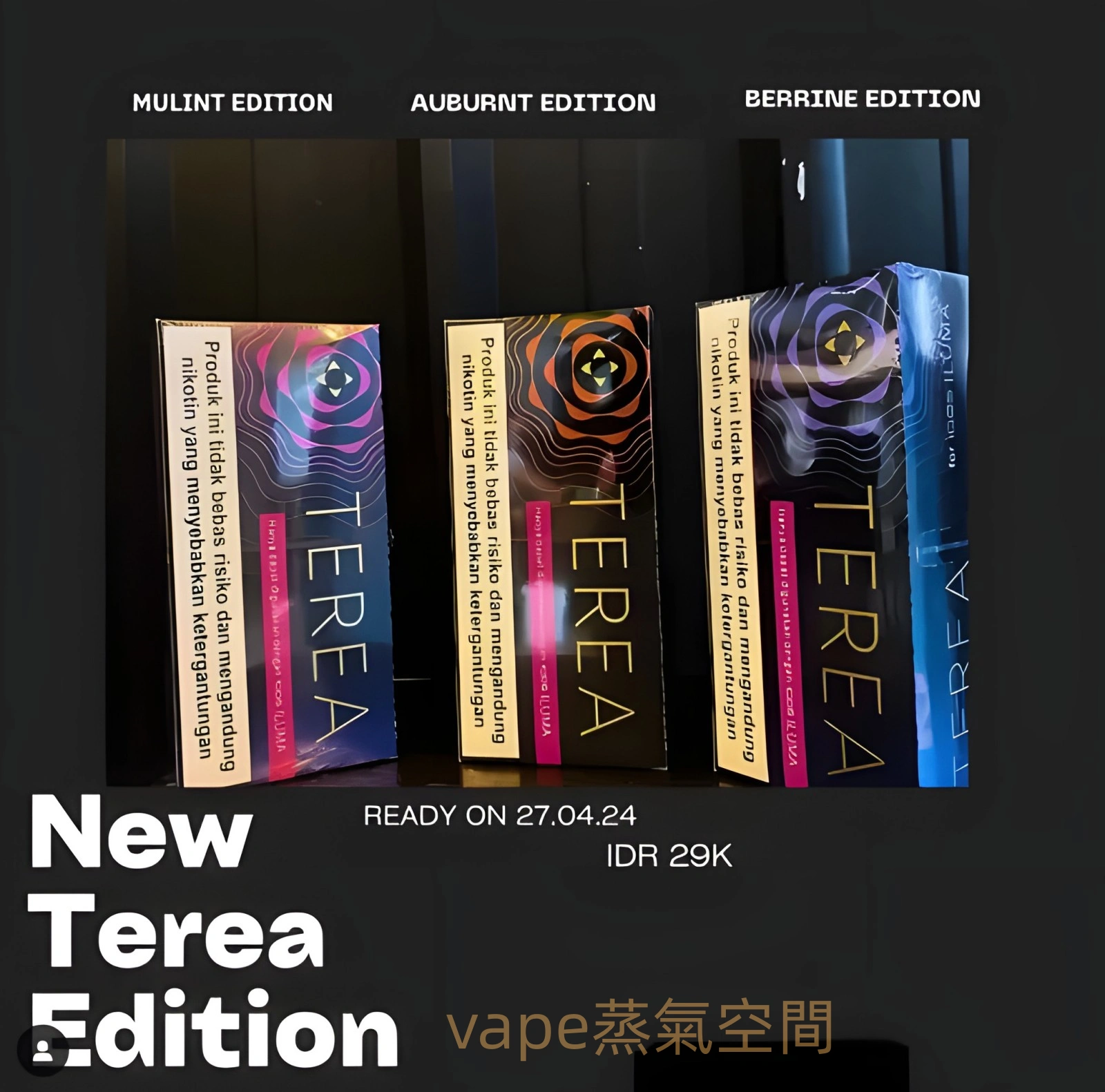 亞洲版 TEREA 煙彈 細節特寫