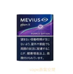 日本七星與 Camel 加熱煙 Ploom Aura加熱煙主機專用煙彈 現貨