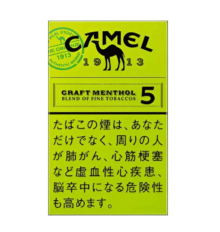 日本香菸現貨 細節特寫