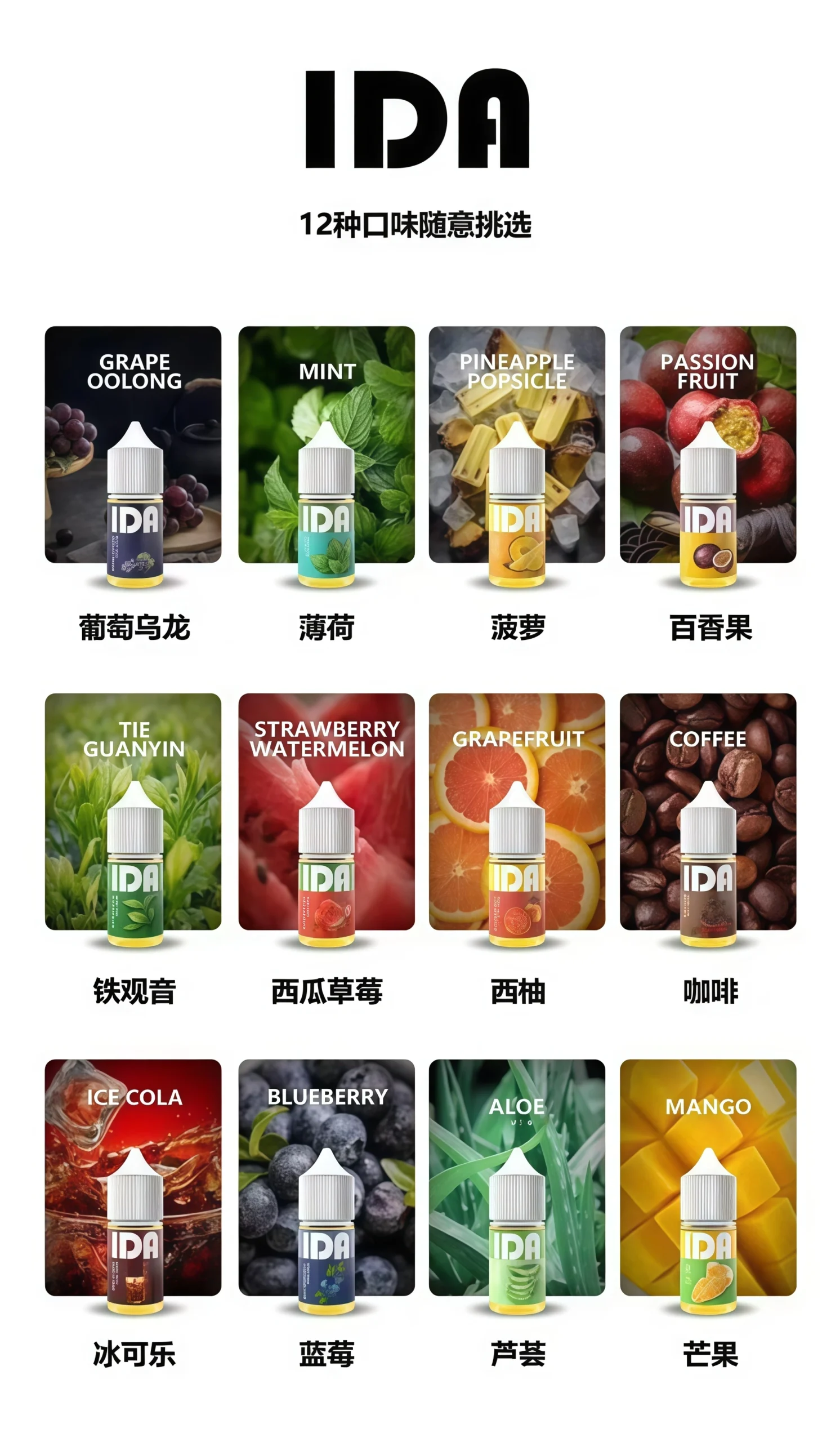 TUGBOAT 拖船煙油 實體照片