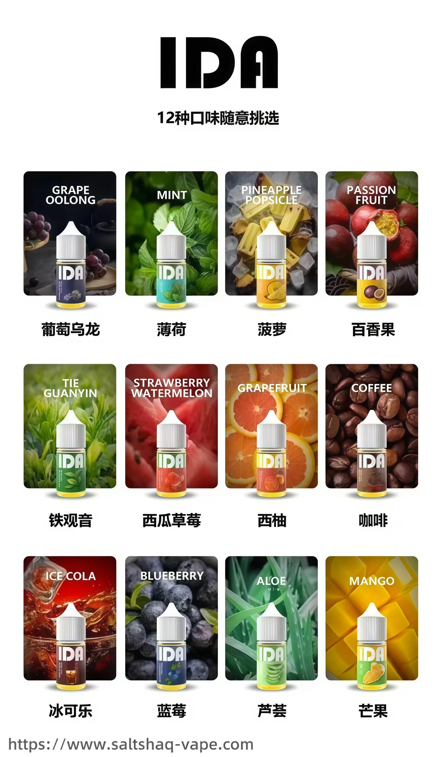 TUGBOAT 拖船煙油 外觀照