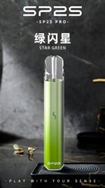 SP2S Pro國際版電子煙主機 時尚九色發光設計 性能升級 熱賣爆款