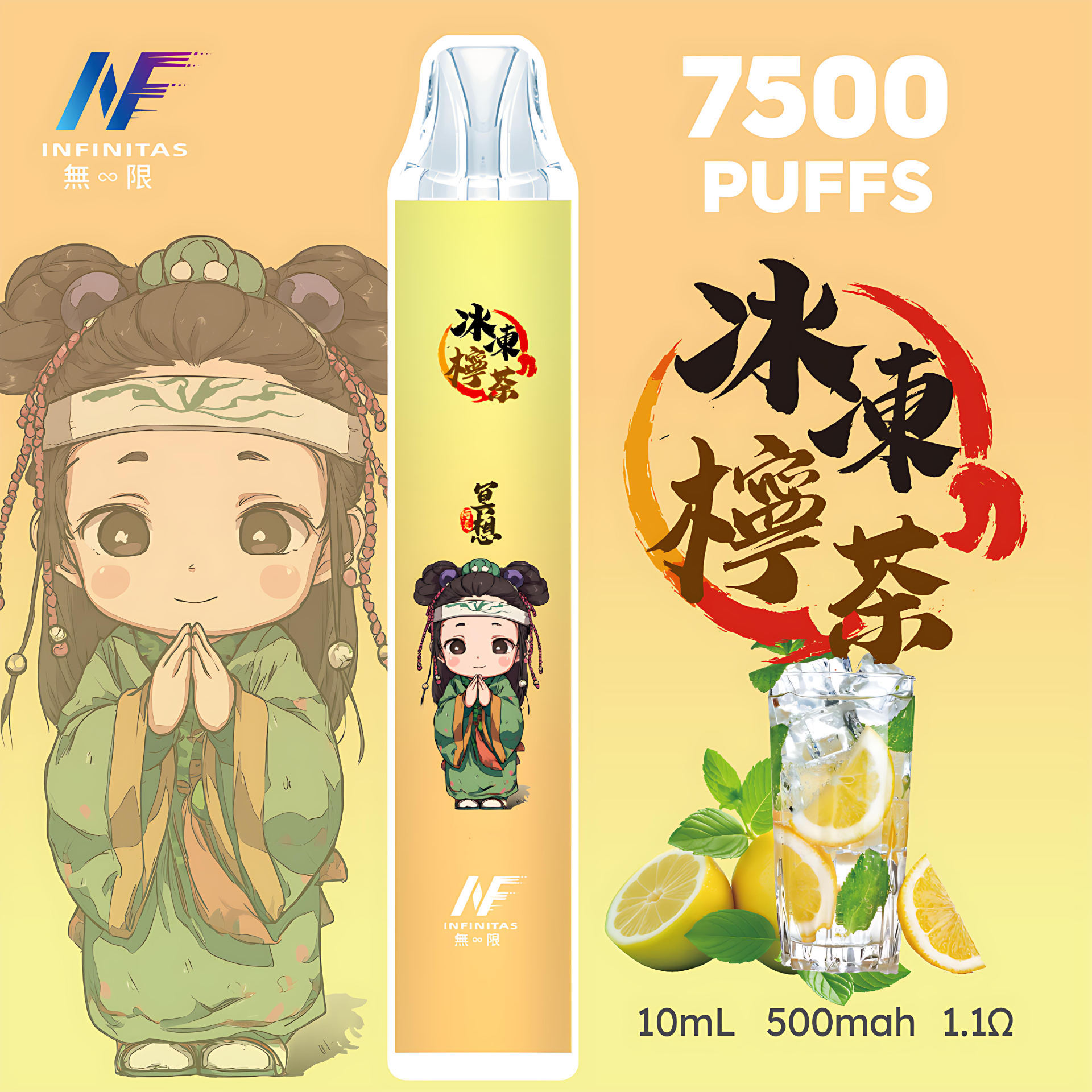 INF 無限 7500 口拋棄式電子菸 實體照片