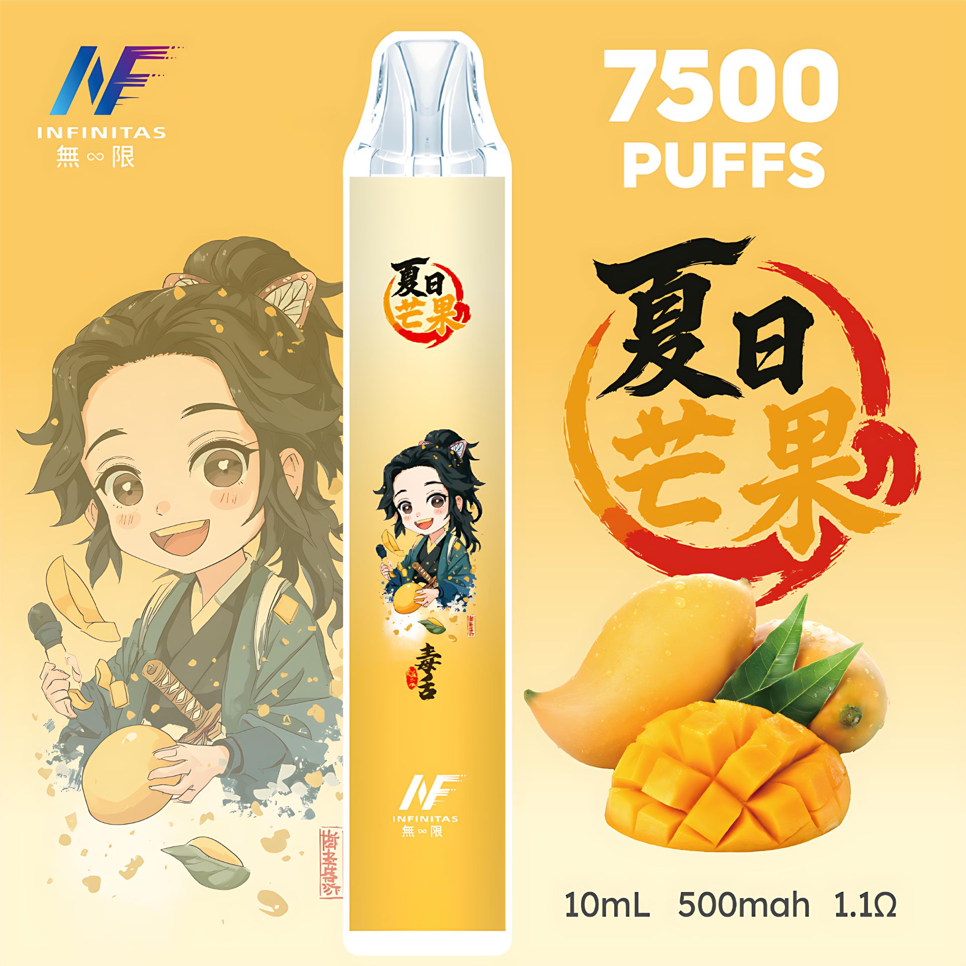 INF 無限 7500 口拋棄式電子菸 產品實拍