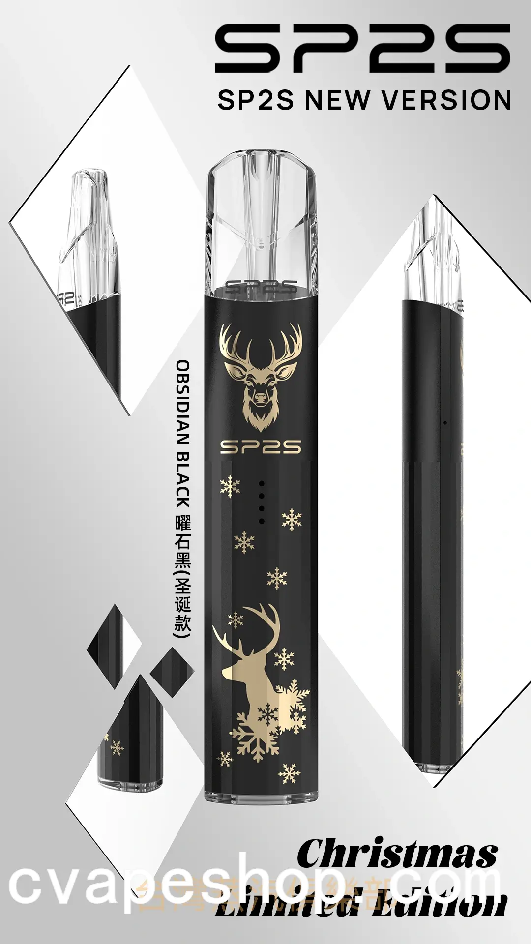 SP2S 鈦色聖誕限量版主機 產品實拍