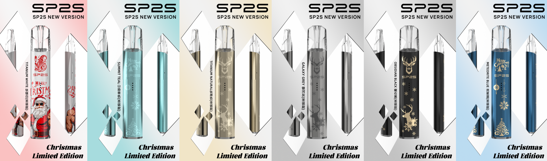 SP2S 鈦主機 實體照片