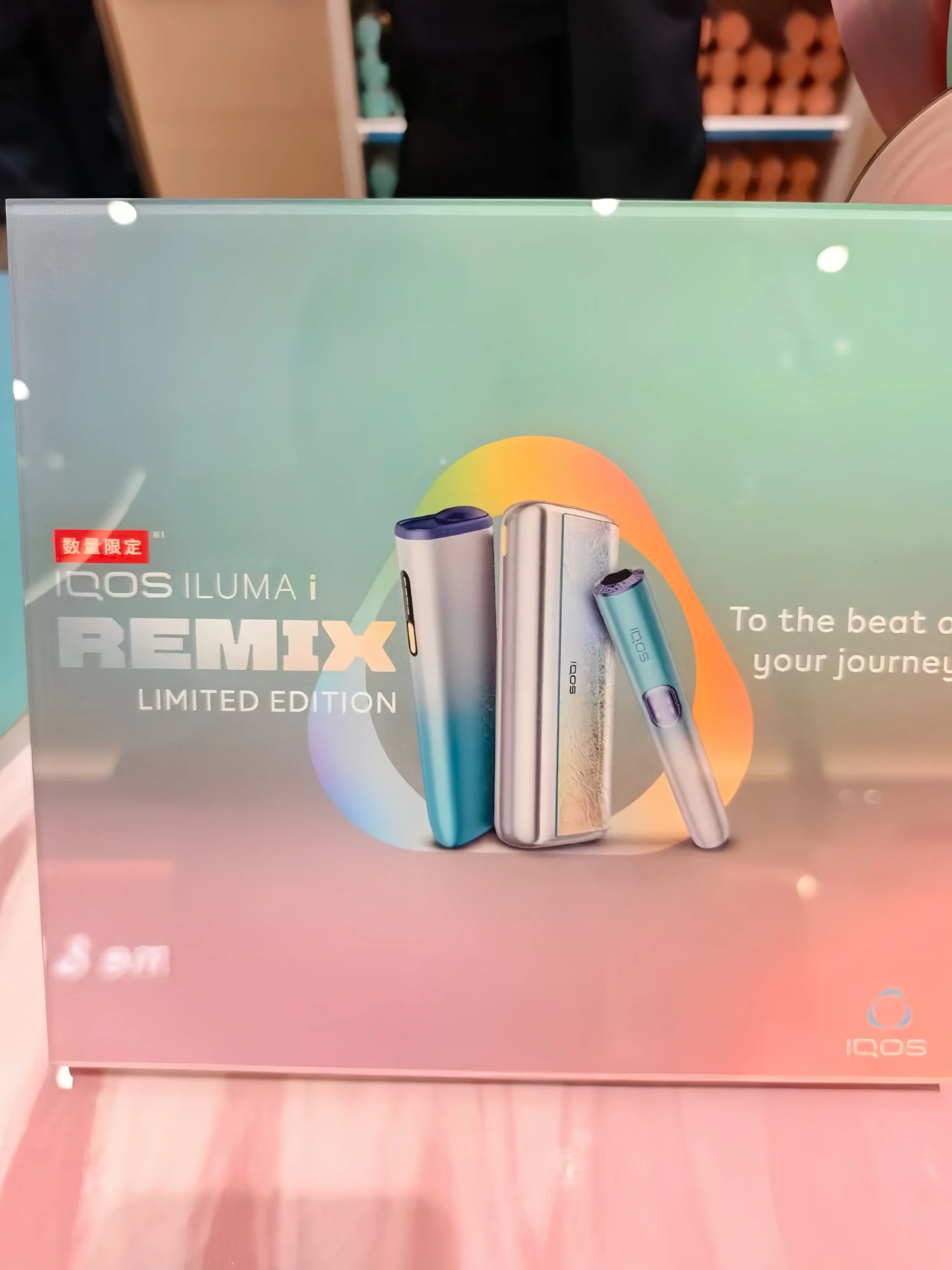 IQOS ILUMA i Remix 美人魚限量版 產品實拍