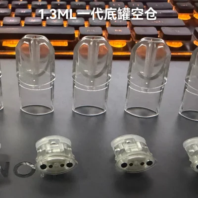 1.3ml小容量空煙彈 sp2s底部註油空倉 tutx高品質空彈 台灣現貨