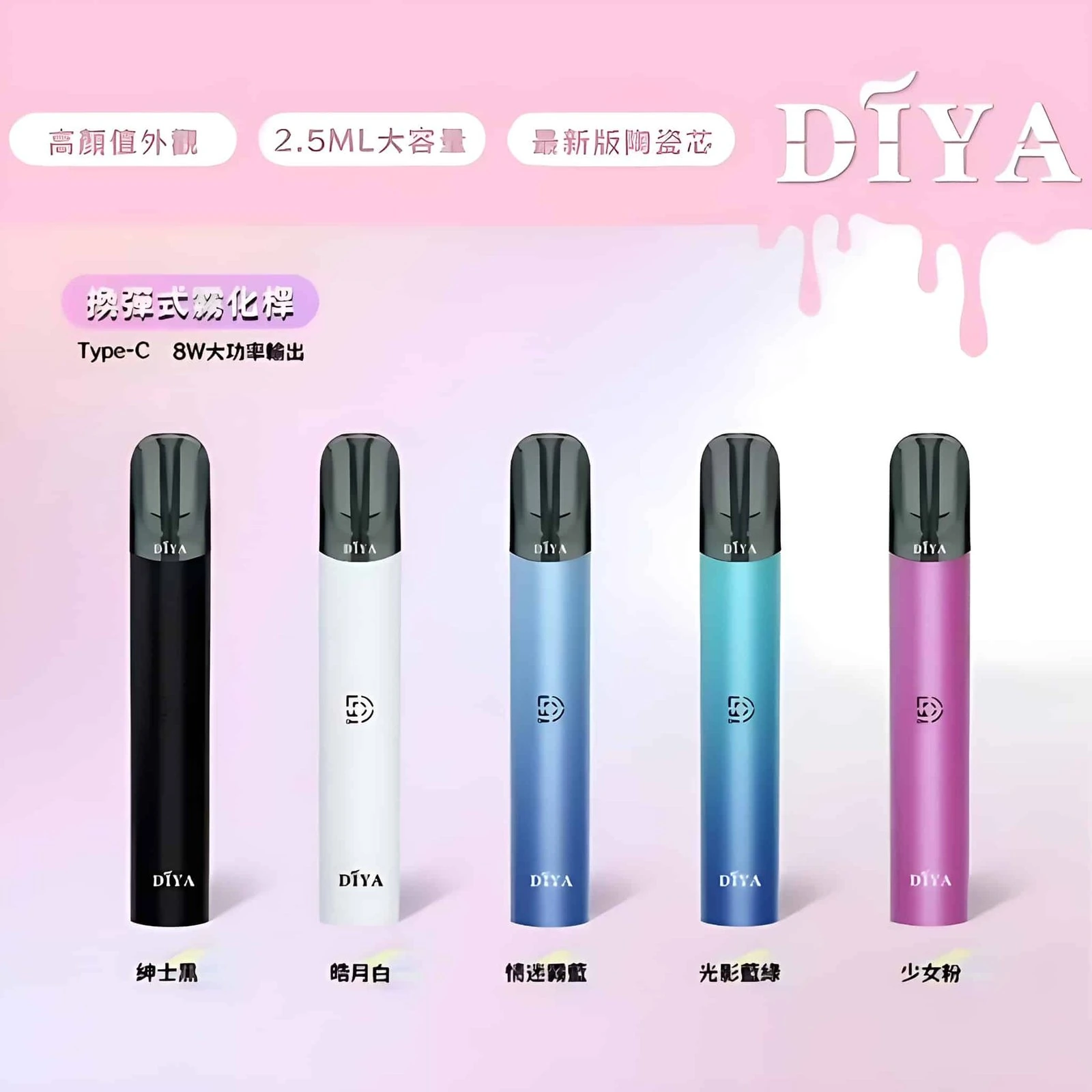 DIYA 叮啞一代主機｜阿滔糖果專營店