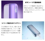 二回機升級版 Fasoul Mate Air Terea專用煙機