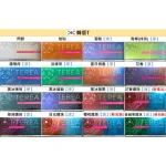 han-terea-35.webp