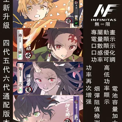inf-liudai-zhuji-16.webp