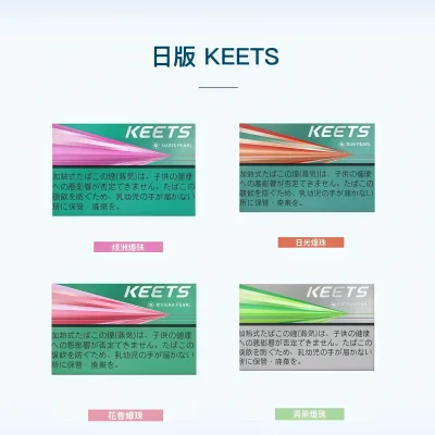 KEETS煙彈推薦