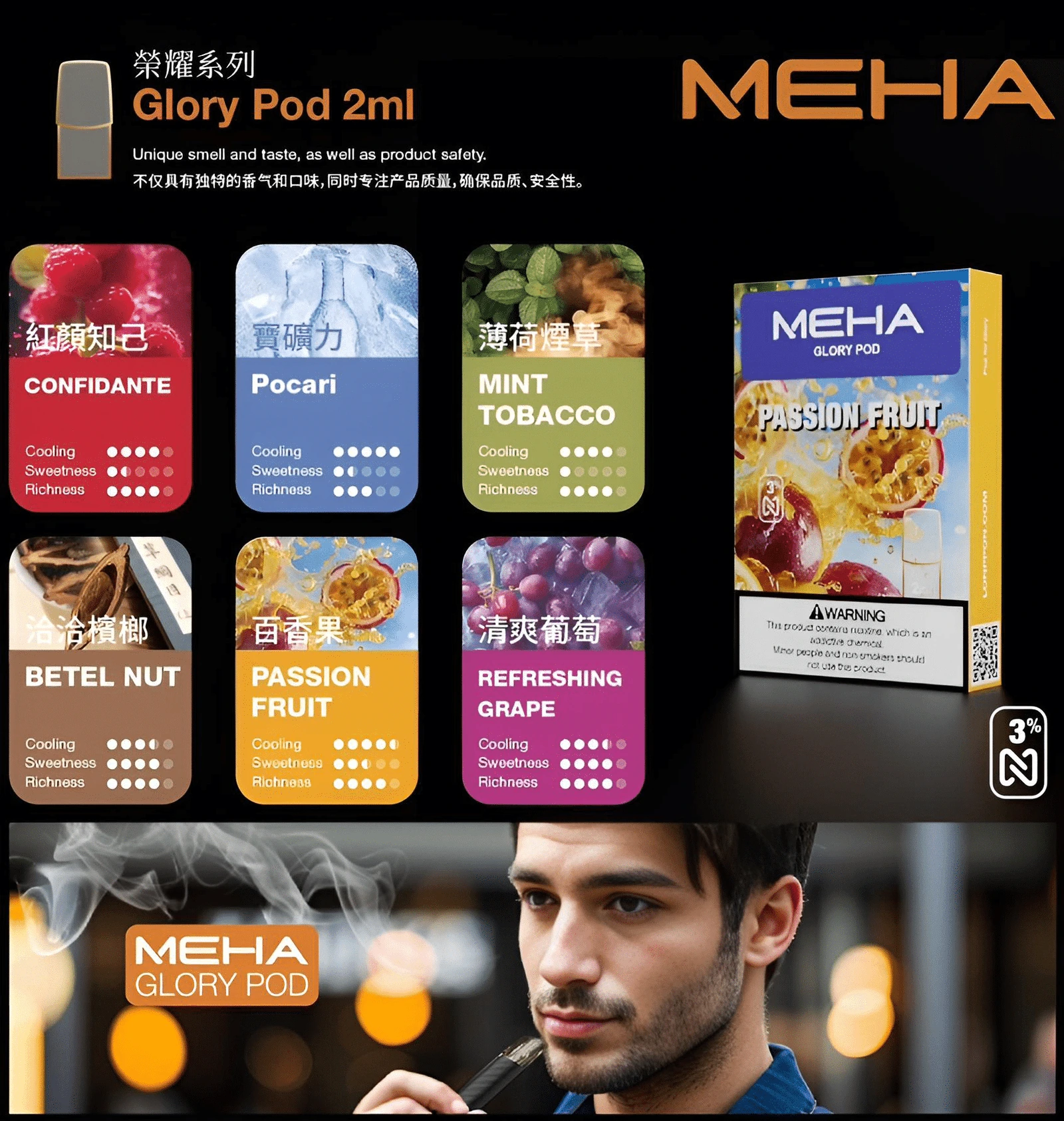 meha-79.webp meha-79.webp