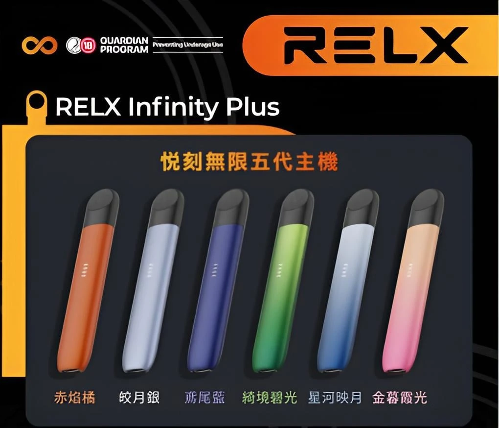 悅刻五代主機｜阿滔糖果專營店