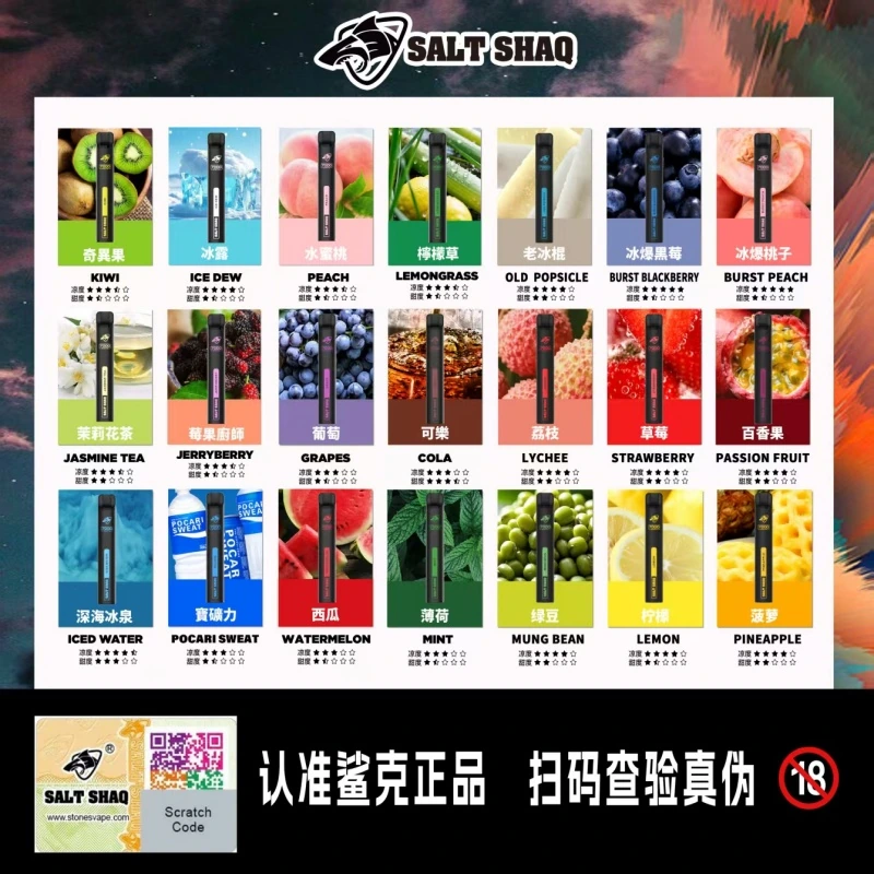salt-shaq-7000-puffs-82.webp salt-shaq-7000-puffs-82.webp