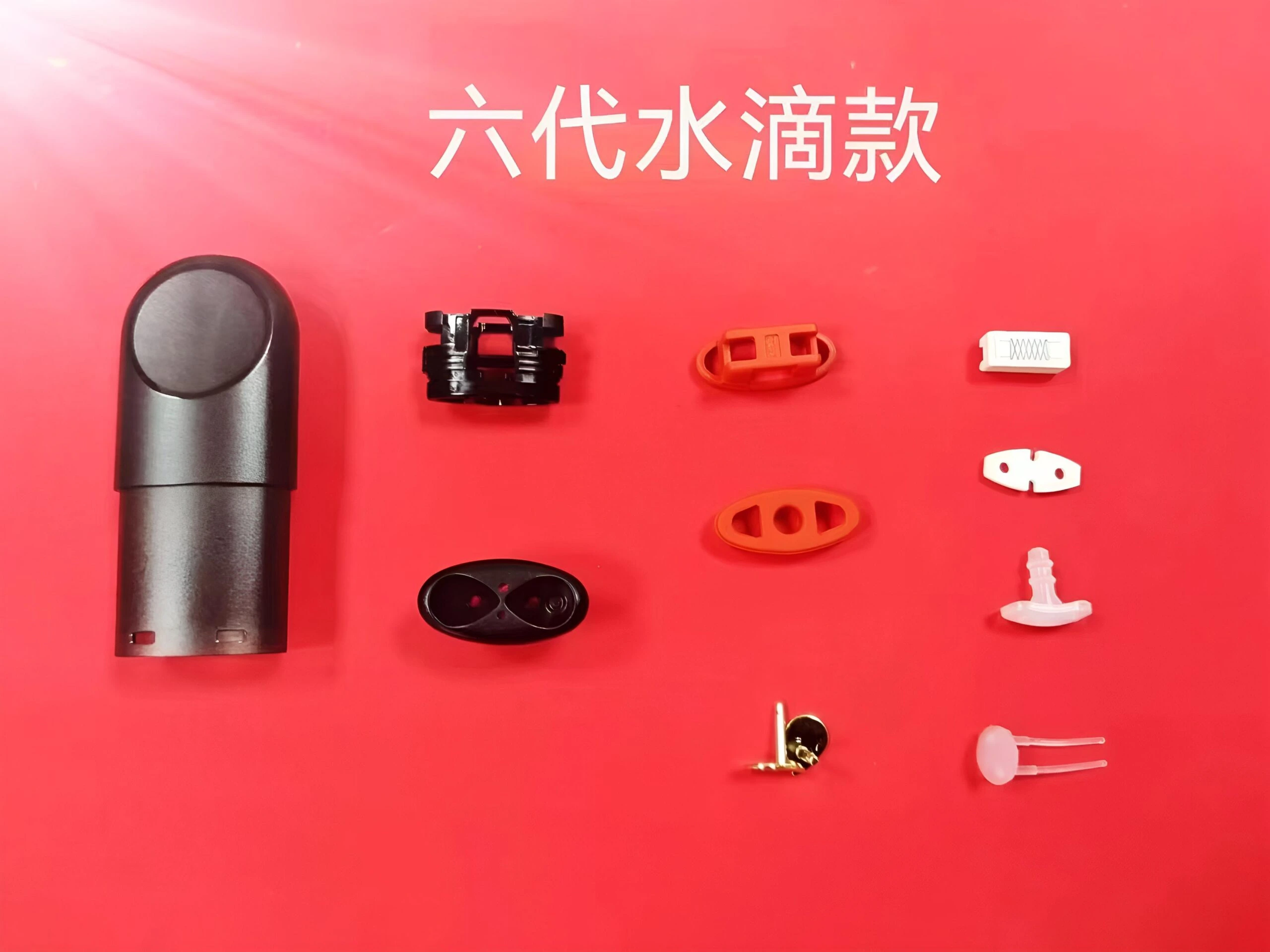 悅刻五代空倉 Relx六代空煙彈 水滴款 底部註油空彈 現貨