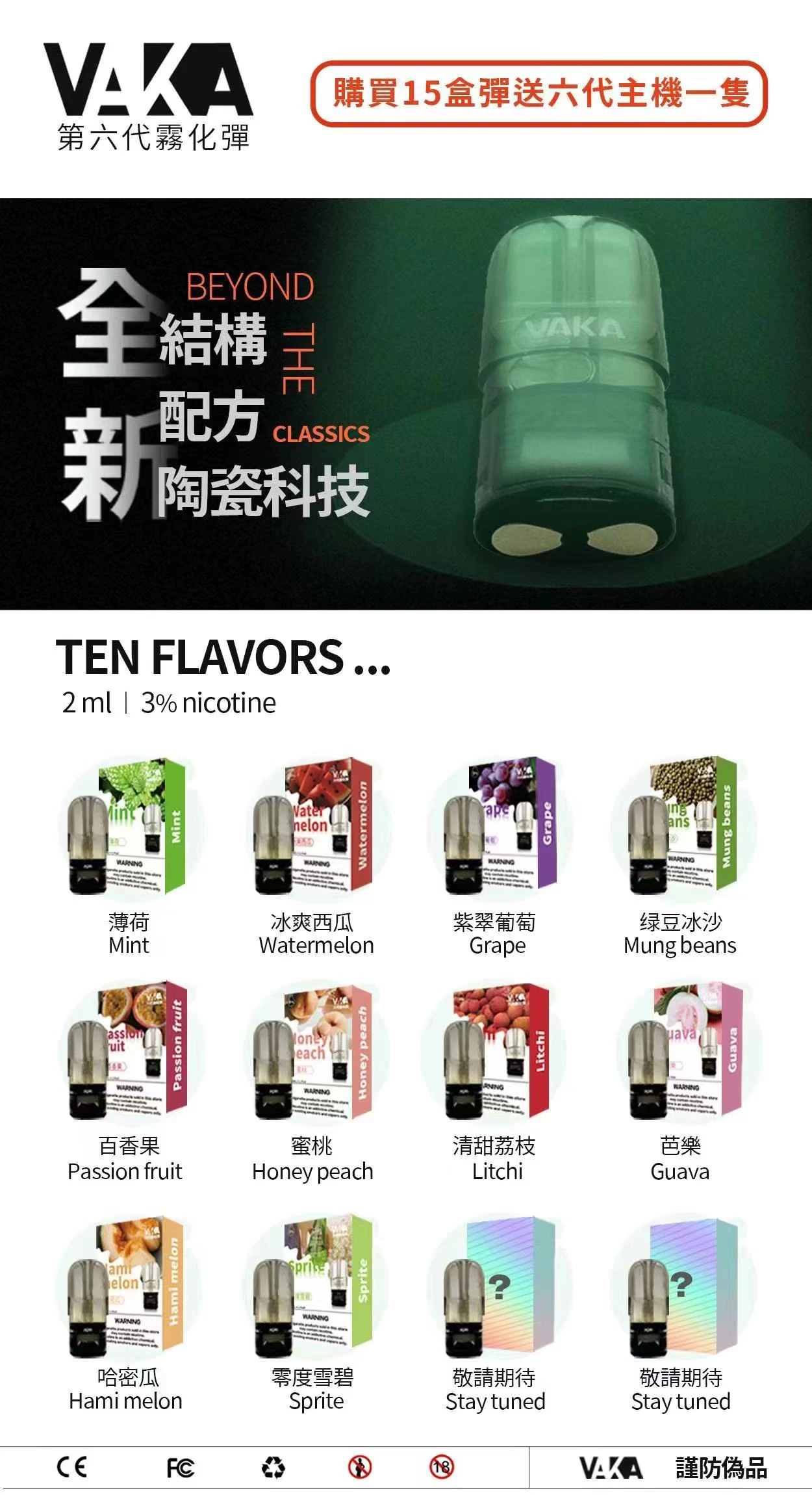 vaka-6-8.webp vaka-6-8.webp